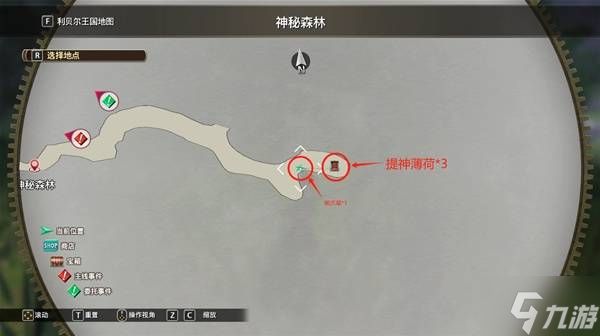 《空之轨迹1st》米尔西街道的通缉魔兽支线攻略