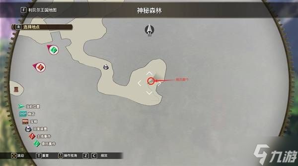 《空之轨迹1st》米尔西街道的通缉魔兽支线攻略