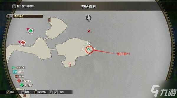 《空之轨迹1st》米尔西街道的通缉魔兽支线攻略
