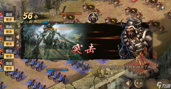 攻城掠地蛮荒6是什么