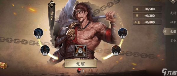 攻城掠地蛮荒6是什么