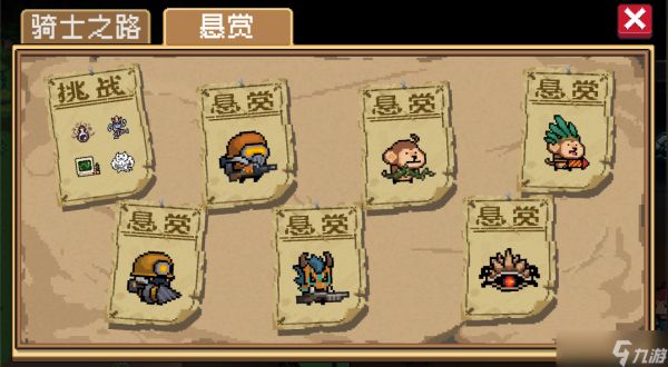 元气骑士怎么获得教官