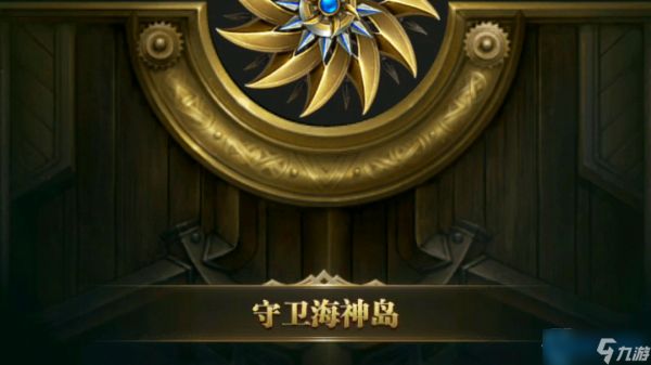 斗罗大陆海神岛副本通关秘籍：战力提升与战斗策略全解析