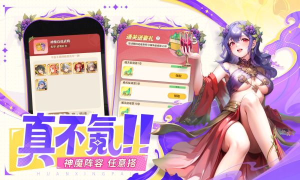 幻星牌好玩吗 幻星牌玩法简介