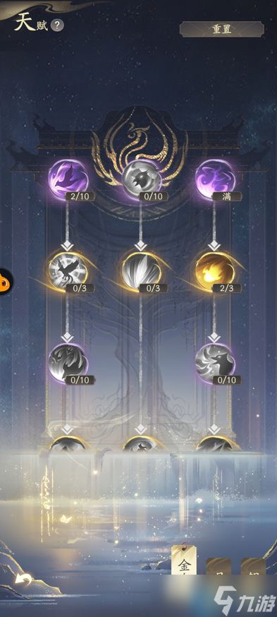 魔修天赋三脉全解：输出核心的登神长阶