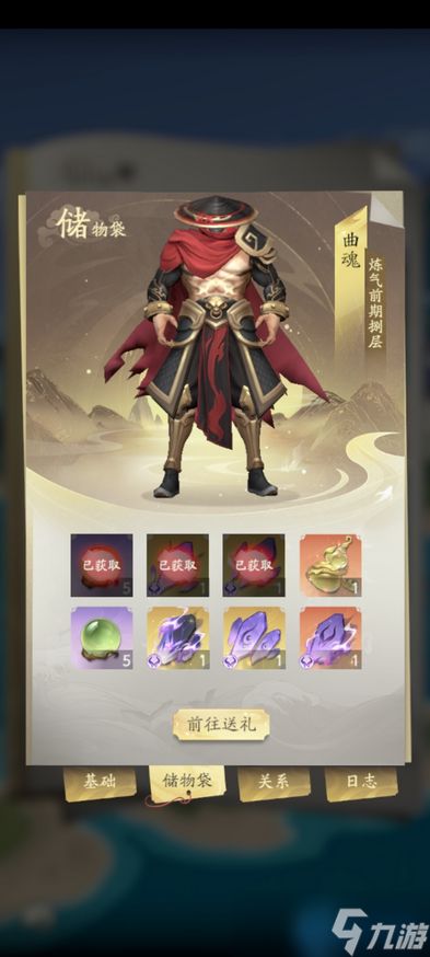 魔修天赋三脉全解：输出核心的登神长阶