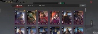 《率土之滨》玩家必看 打造强大阵容