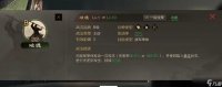 率土之滨破魂适合哪个武将