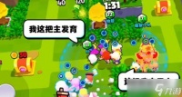 爆裂小队合体钥匙