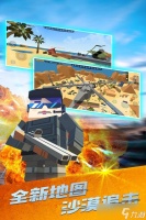 《战场吃鸡》新手攻略 最高效的搬砖攻略