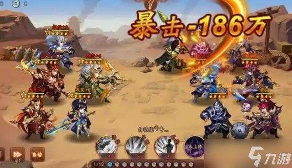 少年三国志2郭嘉如何获得