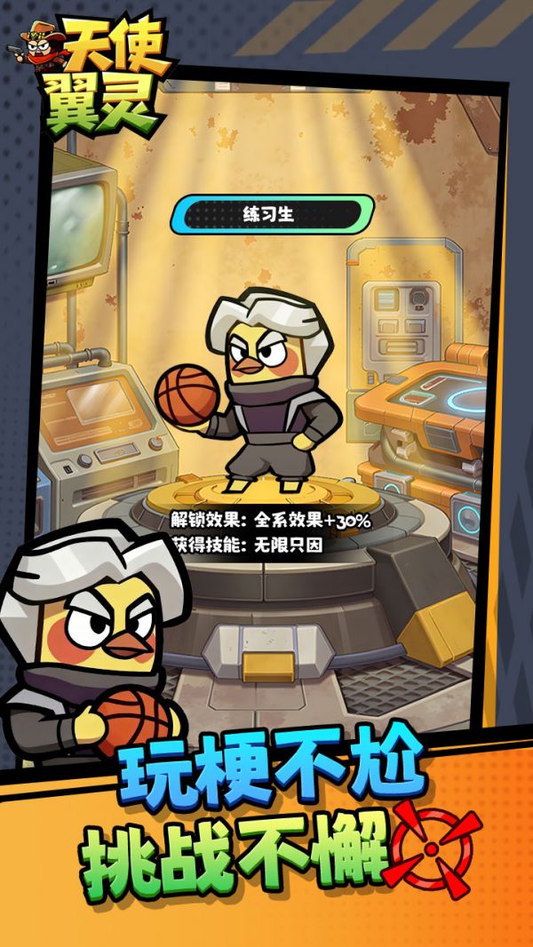天使翼灵什么时候出 公测上线时间预告