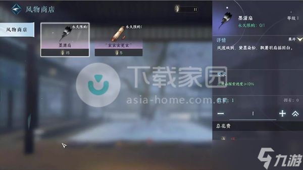 逆水寒手游三清鹤羽收集坐标一览