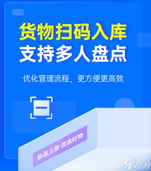 公司管理软件有哪些