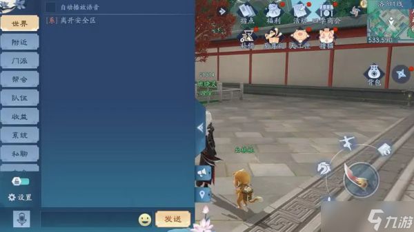 新笑傲江湖侠客五仙是否具备传说中的力量