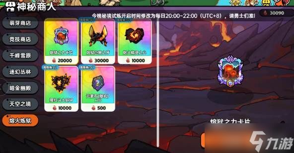 《英勇之地》追魂图纸
