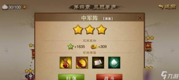 《三国之刃》猎侠天赋加点攻略（打造最强猎侠）