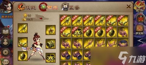 《三国之刃》猎侠天赋加点攻略（打造最强猎侠）