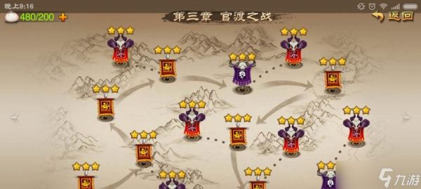 《三国之刃》猎侠天赋加点攻略（打造最强猎侠）