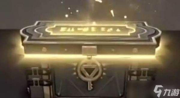 <a id='link_pop' class='keyword-tag' href='https://www.9game.cn/hsxb/'>黑色信标</a>第一章宝箱