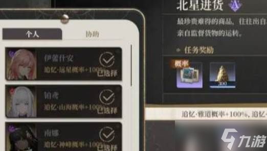 黑色信标巴别塔怎么建