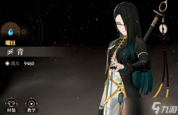 <a id='link_pop' class='keyword-tag' href='https://www.9game.cn/hsxb/'>黑色信标</a>突破升级