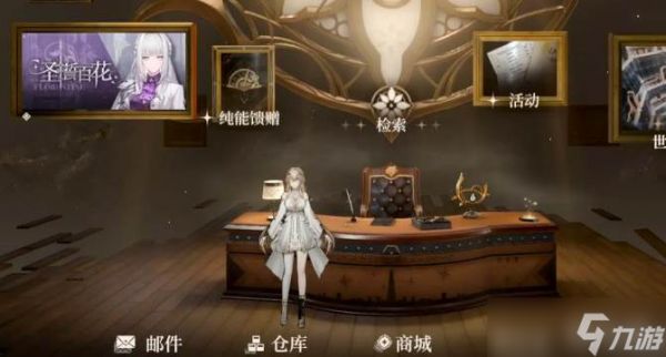 黑色信标突破升级