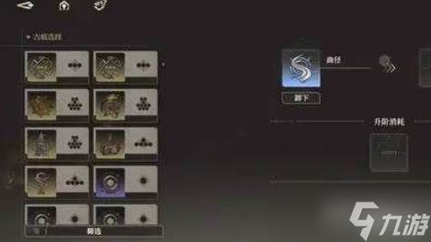 黑色信标升级培养