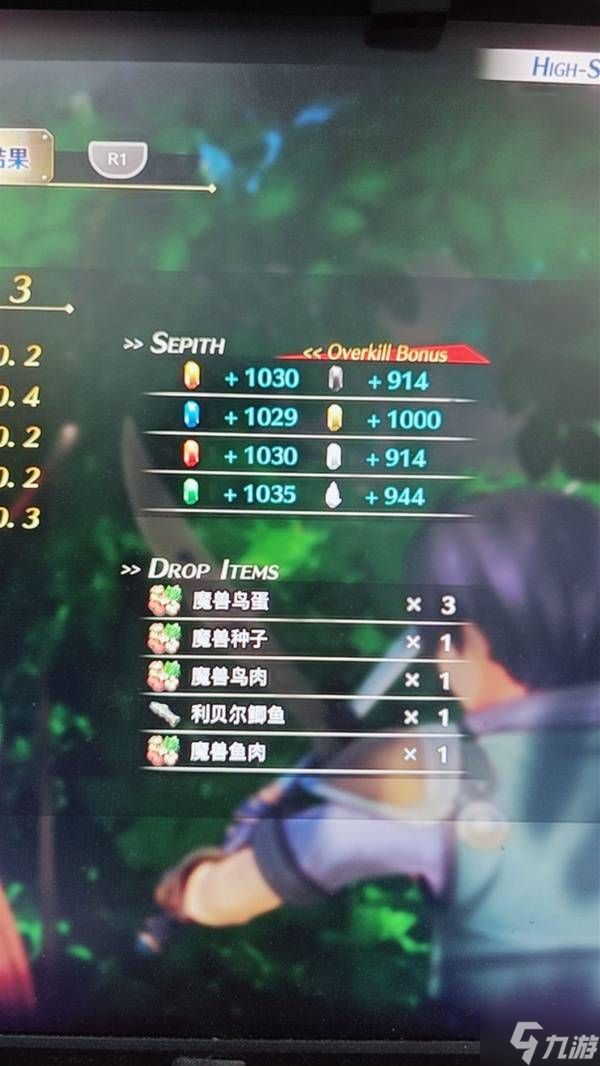 《空之轨迹1st》第三章刷耀晶石位置推荐
