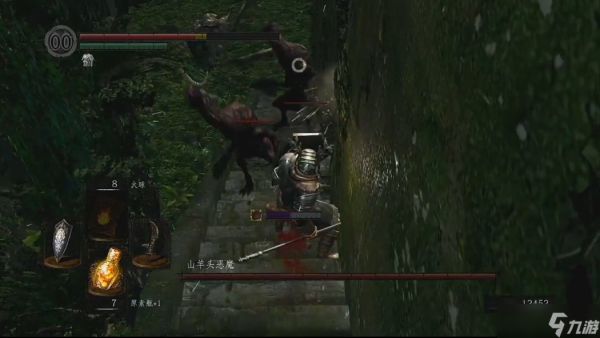 《黑暗之魂重制版》山羊头恶魔（翁斯坦与斯摩）攻略：告别卡关！