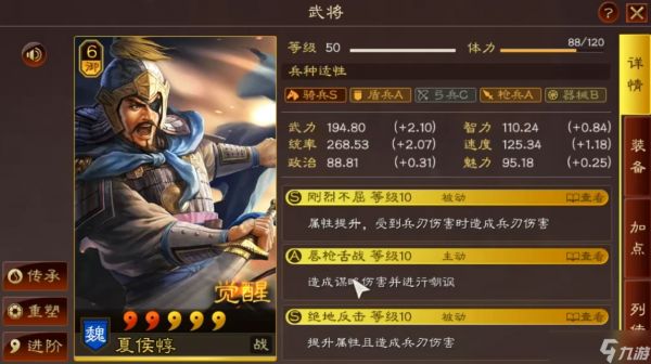三国志战略版中如何制造象兵