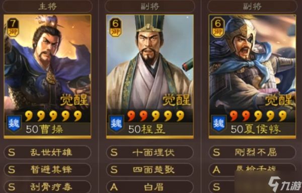 三国志战略版中如何制造象兵