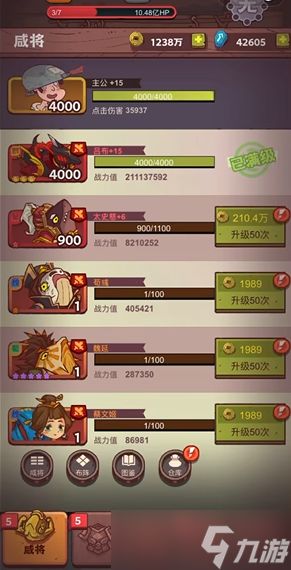 咸鱼之王最强推塔怎么搭配