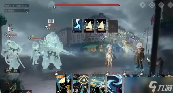 <a id='link_pop' class='keyword-tag' href='https://www.9game.cn/zfwl1999/'>重返未来1999</a>北方哨歌技能机制是什么