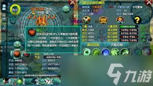 九州三国志武将装备如何选择