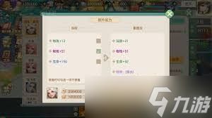 <a id='link_pop' class='keyword-tag' href='https://www.9game.cn/mxsjzfwjl/'>梦想世界长风问剑录</a>伙伴如何养成