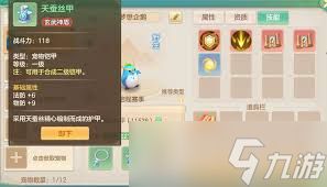 梦想世界长风问剑录伙伴如何养成