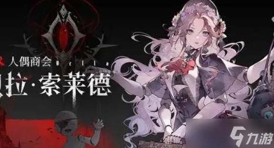 银与绯抽卡抽谁