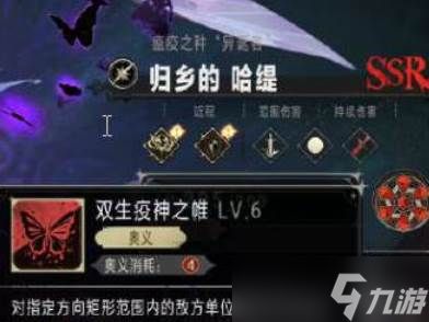 银与绯海神之颅