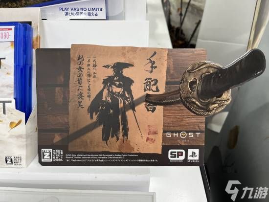 日本PlayStation线下店换上《羊蹄山之魂》主题 典藏版内容你心动了吗?