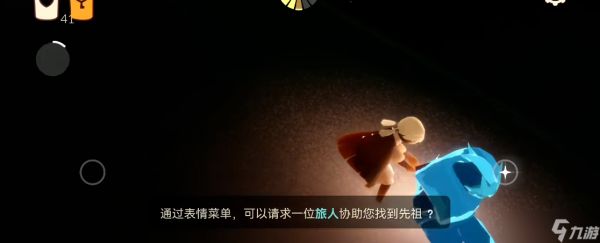 <a id='link_pop' class='keyword-tag' href='https://www.9game.cn/skygy/'>光遇</a>墓土先知在哪里