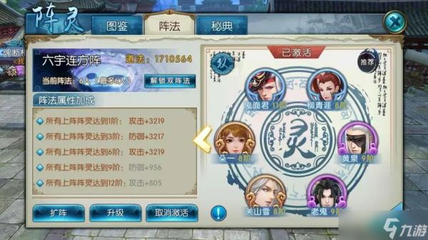 诛仙手游二代觉醒技能怎么选