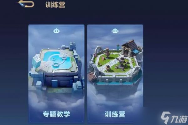 决胜巅峰比赛玩法