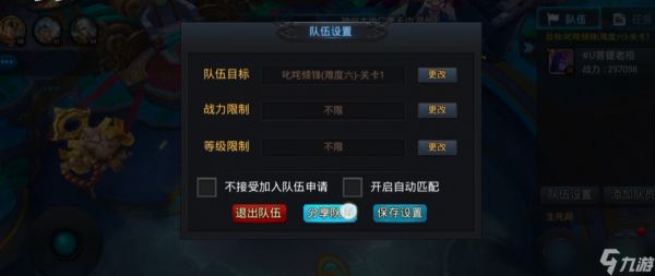 乱斗西游叱咤倾锋从哪里进