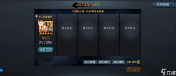 乱斗西游叱咤倾锋从哪里进