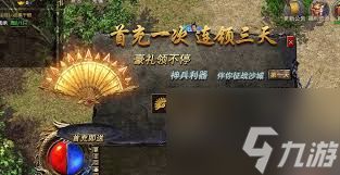 原始传奇装备如何合成