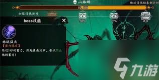 遗弃之地刀锋蛛怎么打