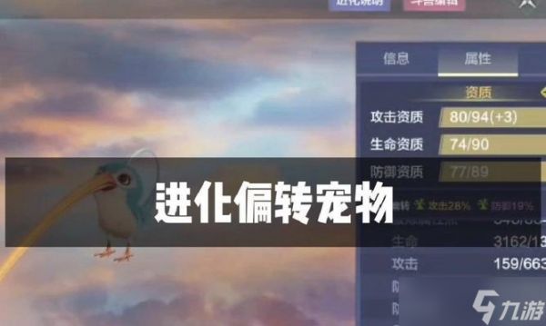 《选择你的开局宠物，畅享妄想山海之旅》（用正确的宠物开启妄想山海之旅）