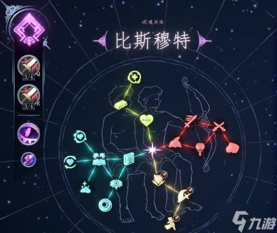 《梦之形》比斯穆特冲刺双剑流BD详解 比斯穆特强力流派推荐