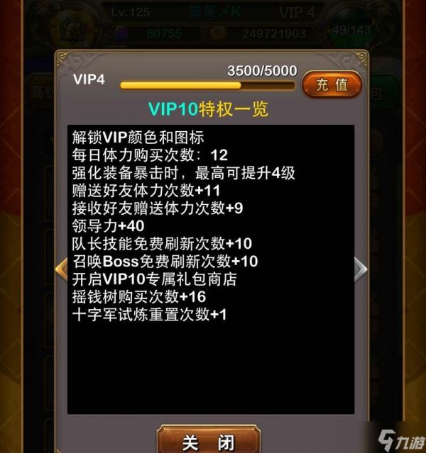 《我叫MT》游戏online万能碎片合理利用攻略（以碎片换装备）